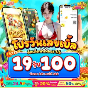 BETFLIK168 ทดลองเล่นสล็อตฟรี ทุกค่าย ไม่ต้องสมัคร