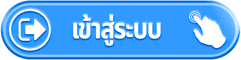 เข้าสู่ระบบ BETFLIK168 สล็อตเว็บตรง